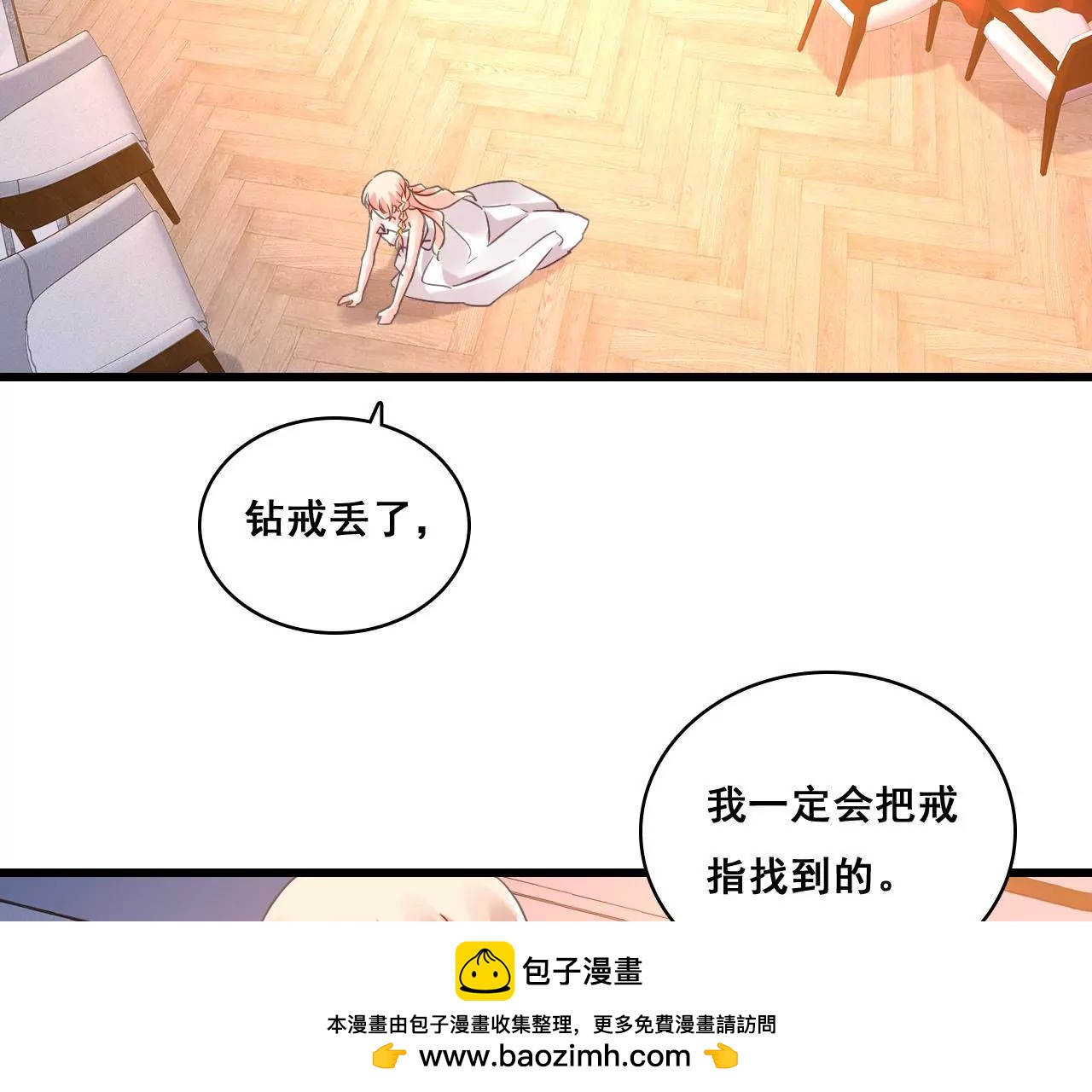 第191话 你凭什么？49