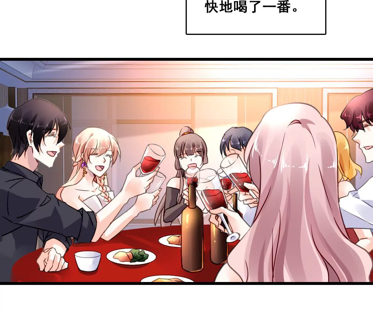 第191话 你凭什么？5
