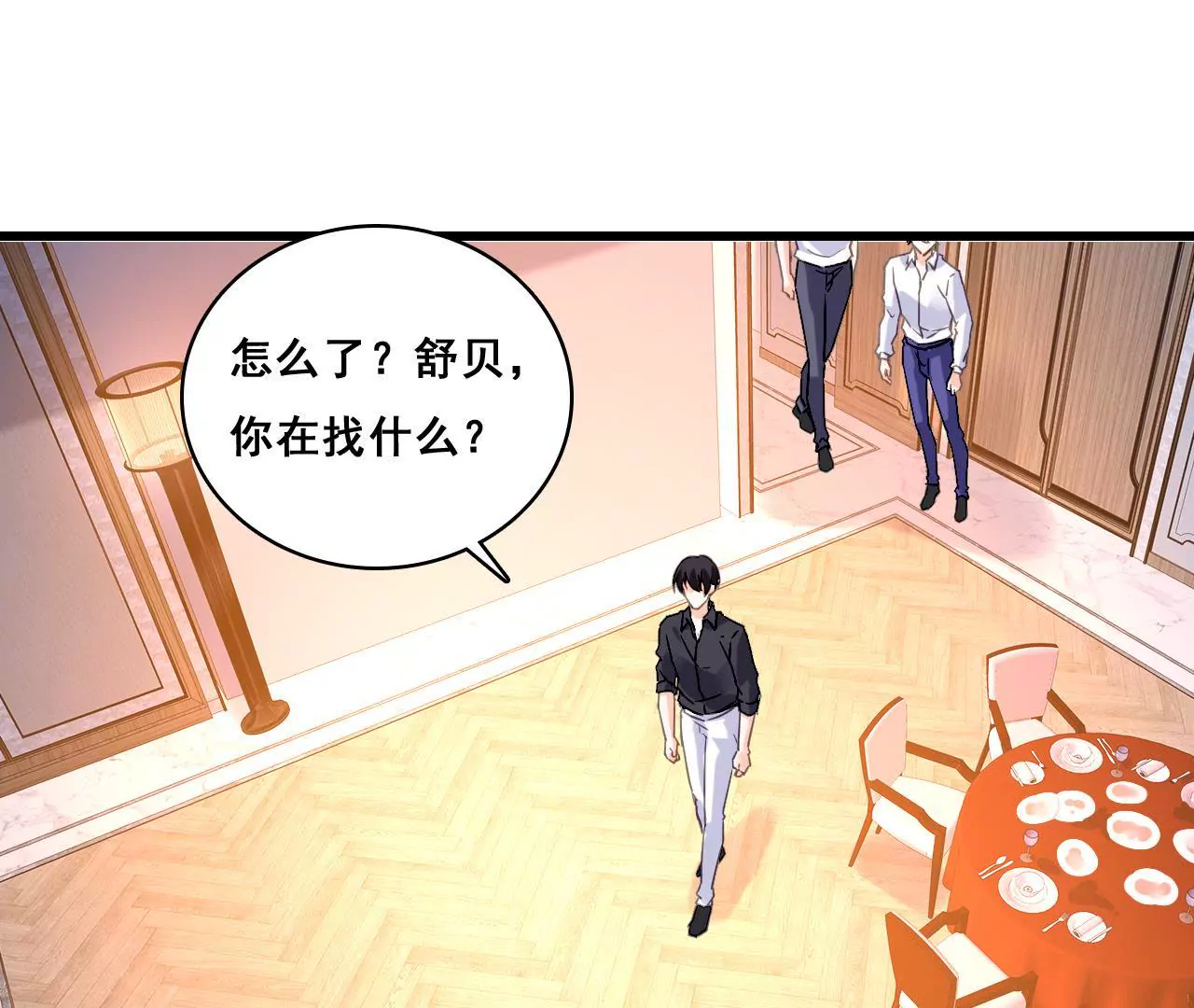 第191话 你凭什么？52