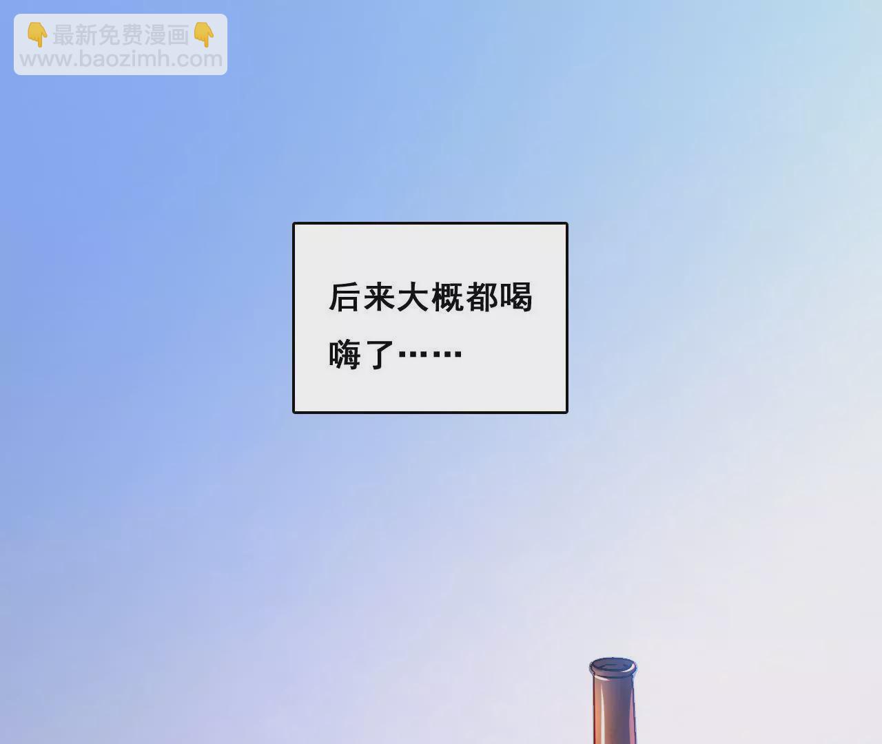 第191话 你凭什么？7