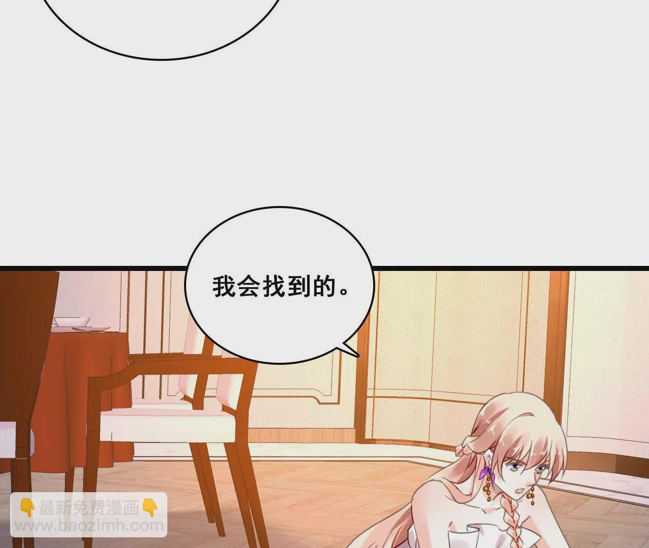 第192话 弄丢的戒指14