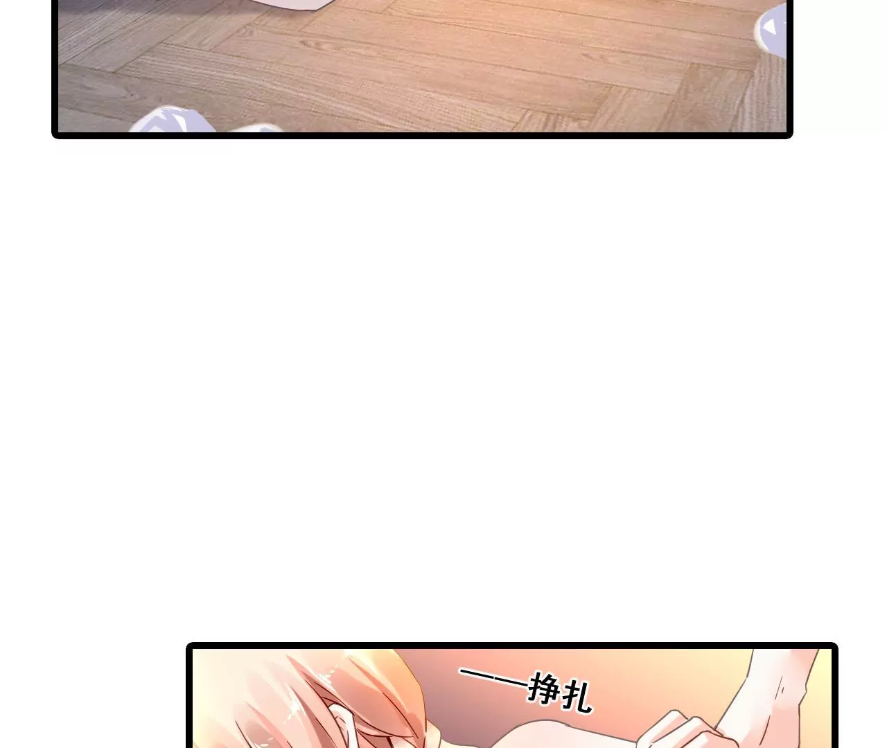 第192话 弄丢的戒指18
