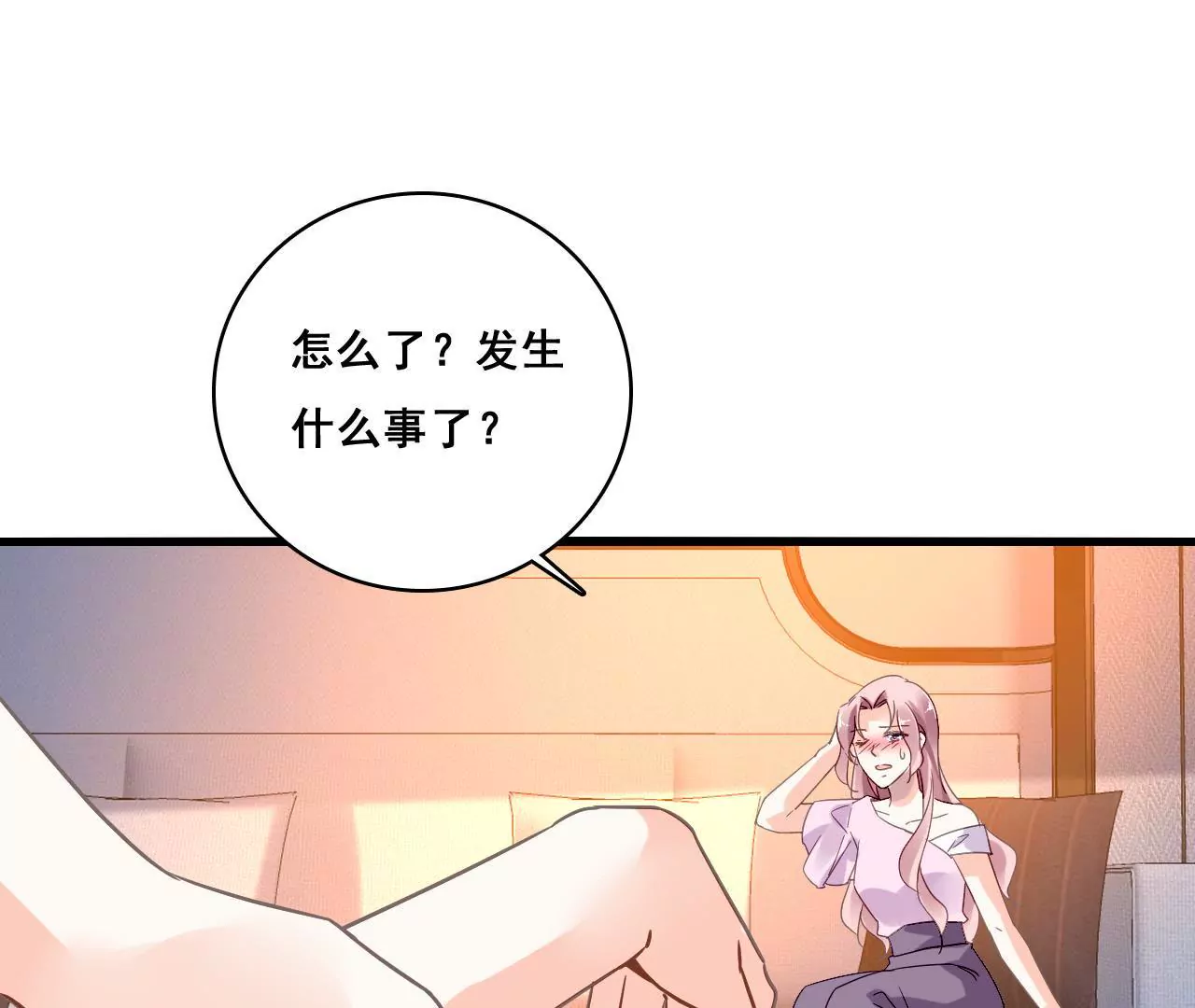 第192话 弄丢的戒指24
