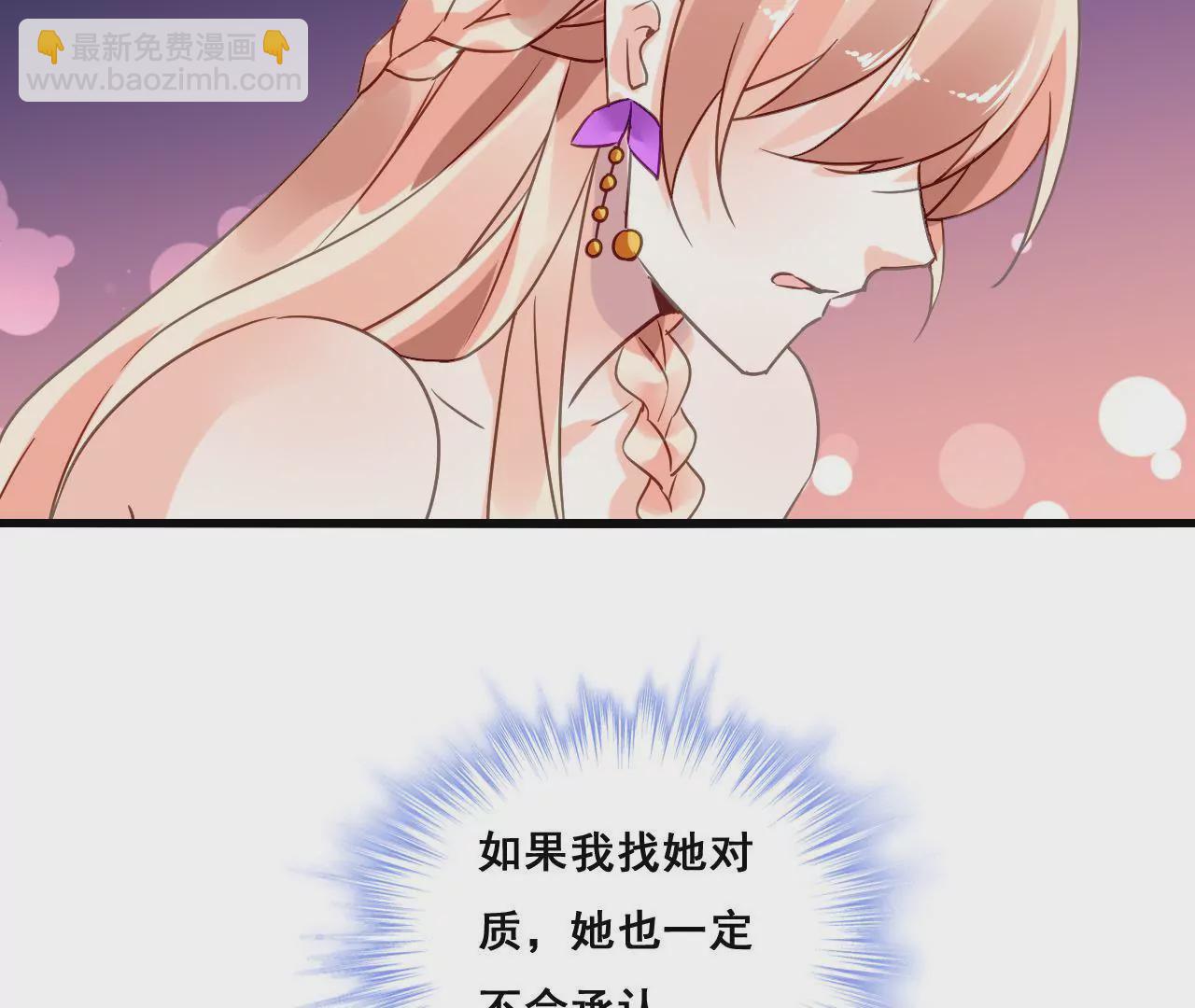 第192话 弄丢的戒指28