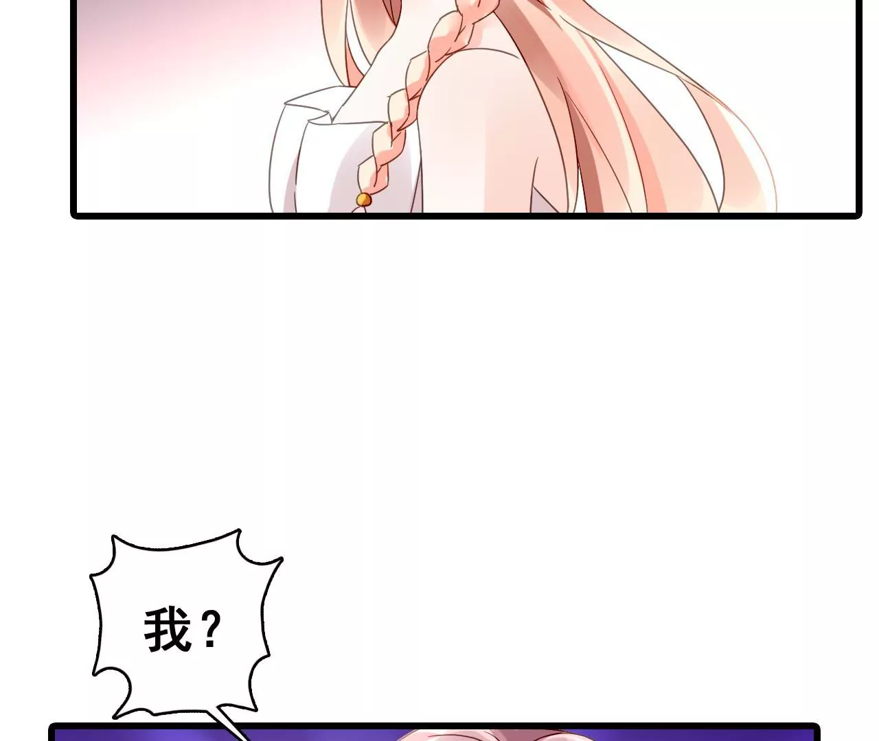 第192话 弄丢的戒指36