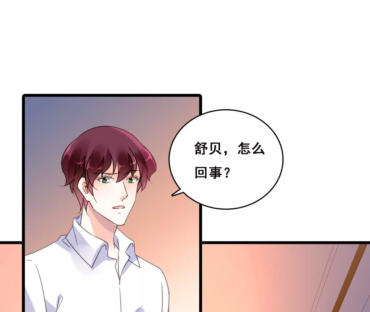 第192话 弄丢的戒指40