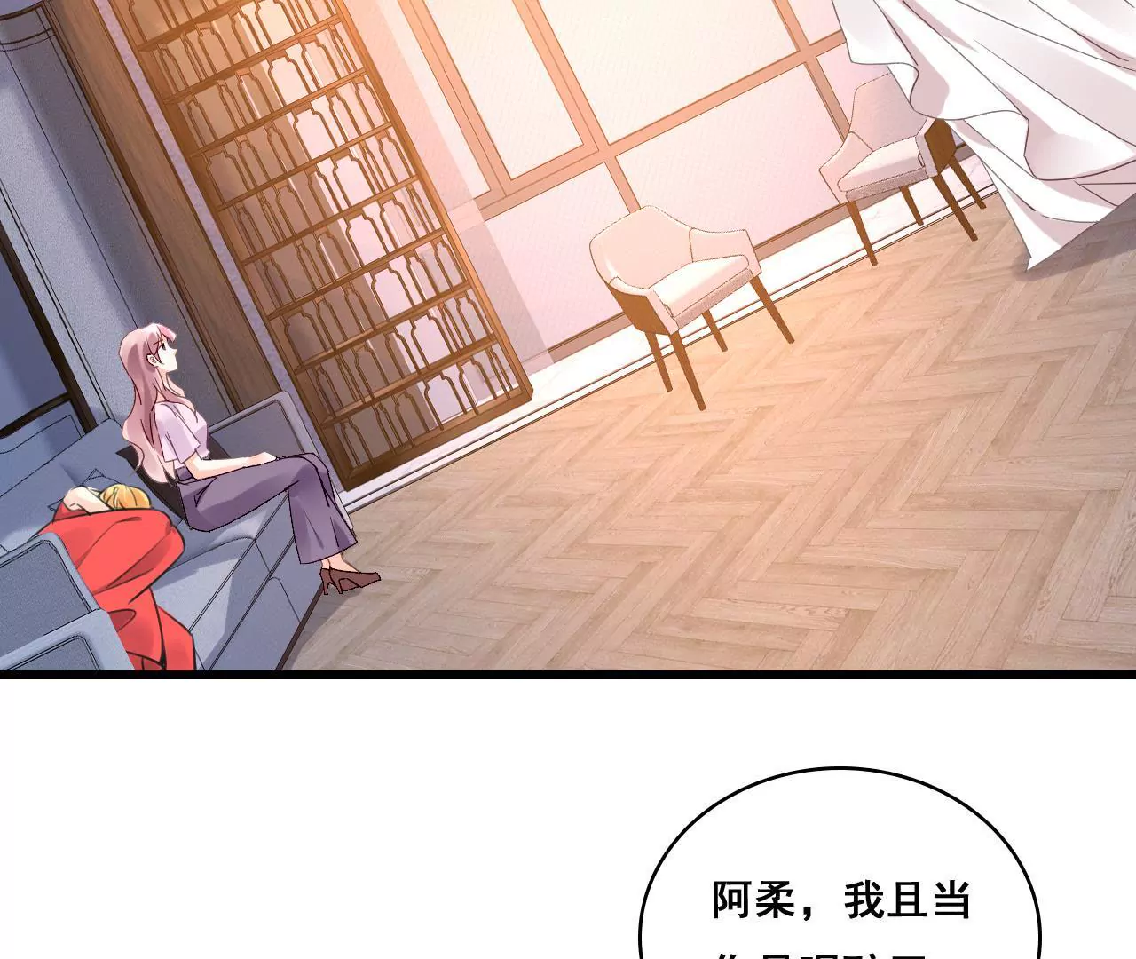 第192话 弄丢的戒指42