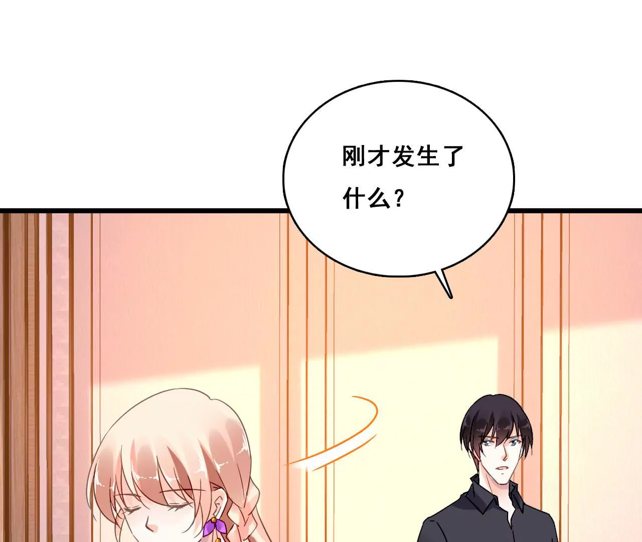第192话 弄丢的戒指45
