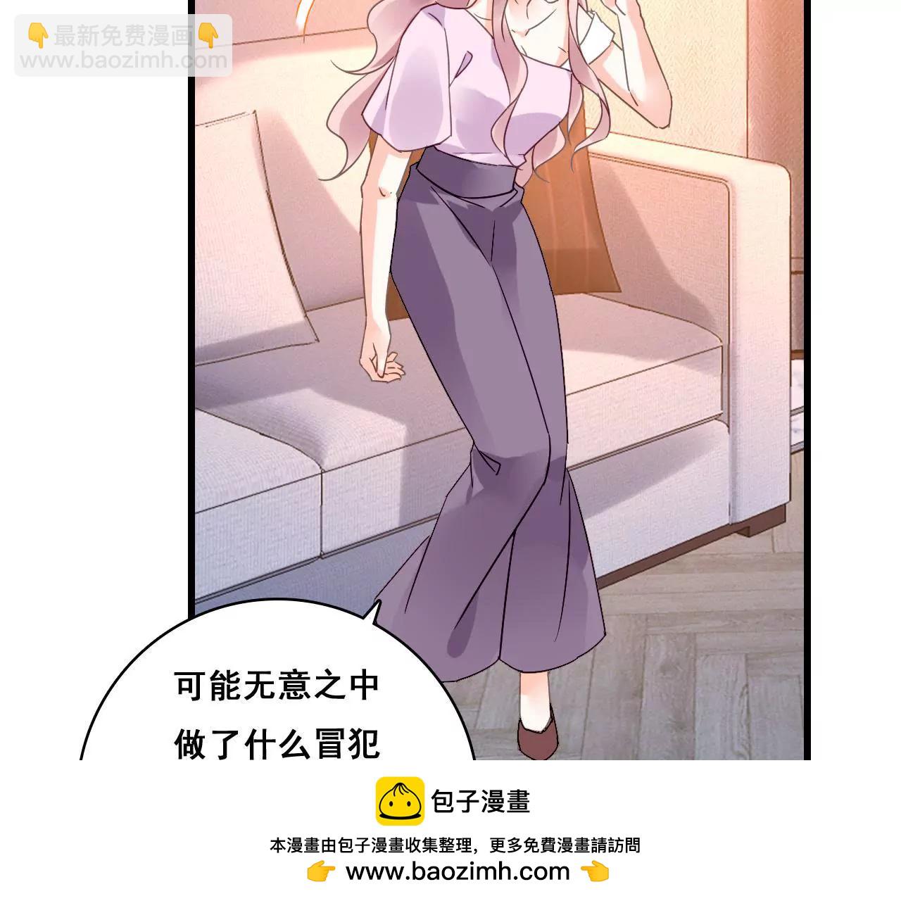 第192话 弄丢的戒指49
