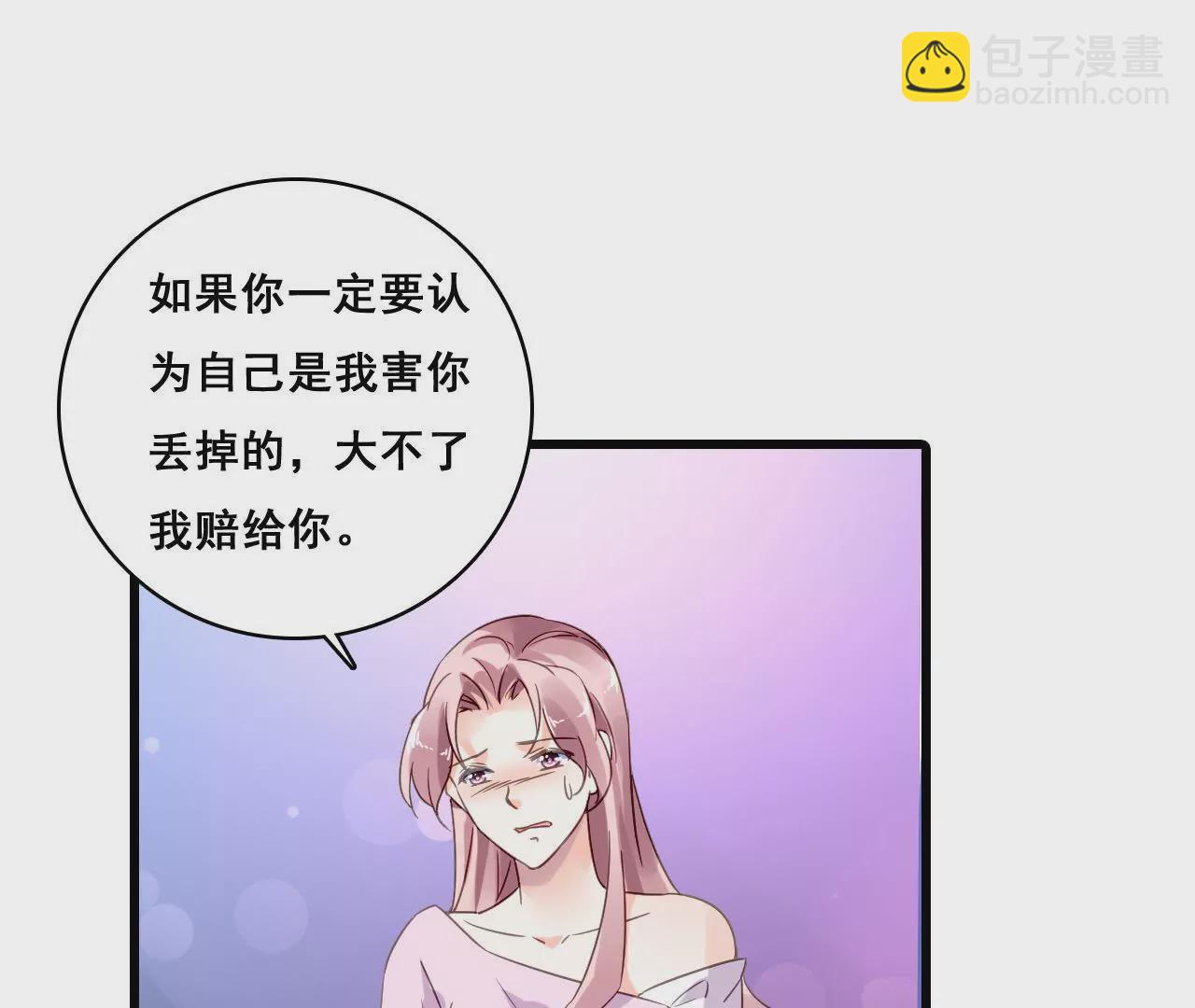 第192话 弄丢的戒指55