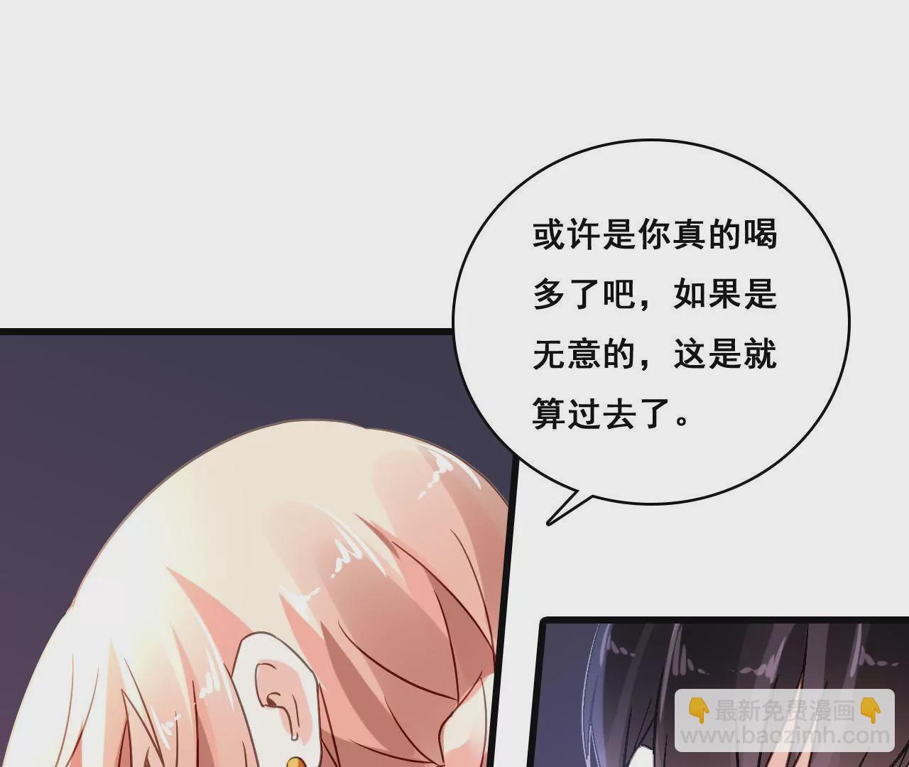 第192话 弄丢的戒指60