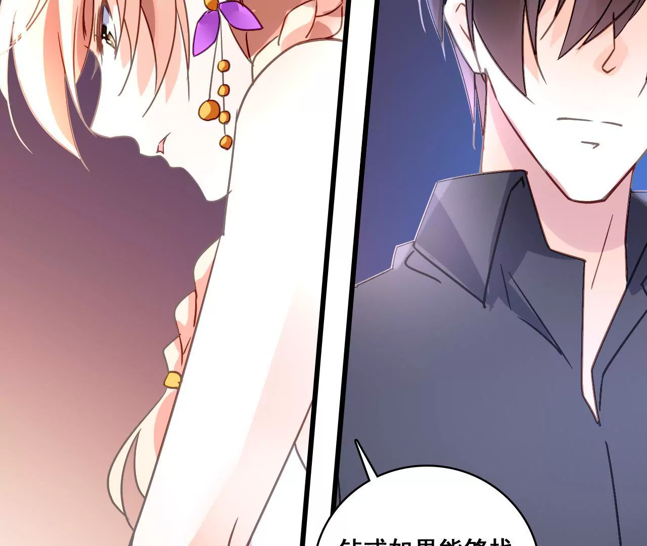 第192话 弄丢的戒指61