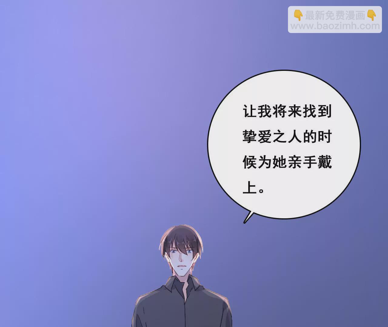 第192话 弄丢的戒指65