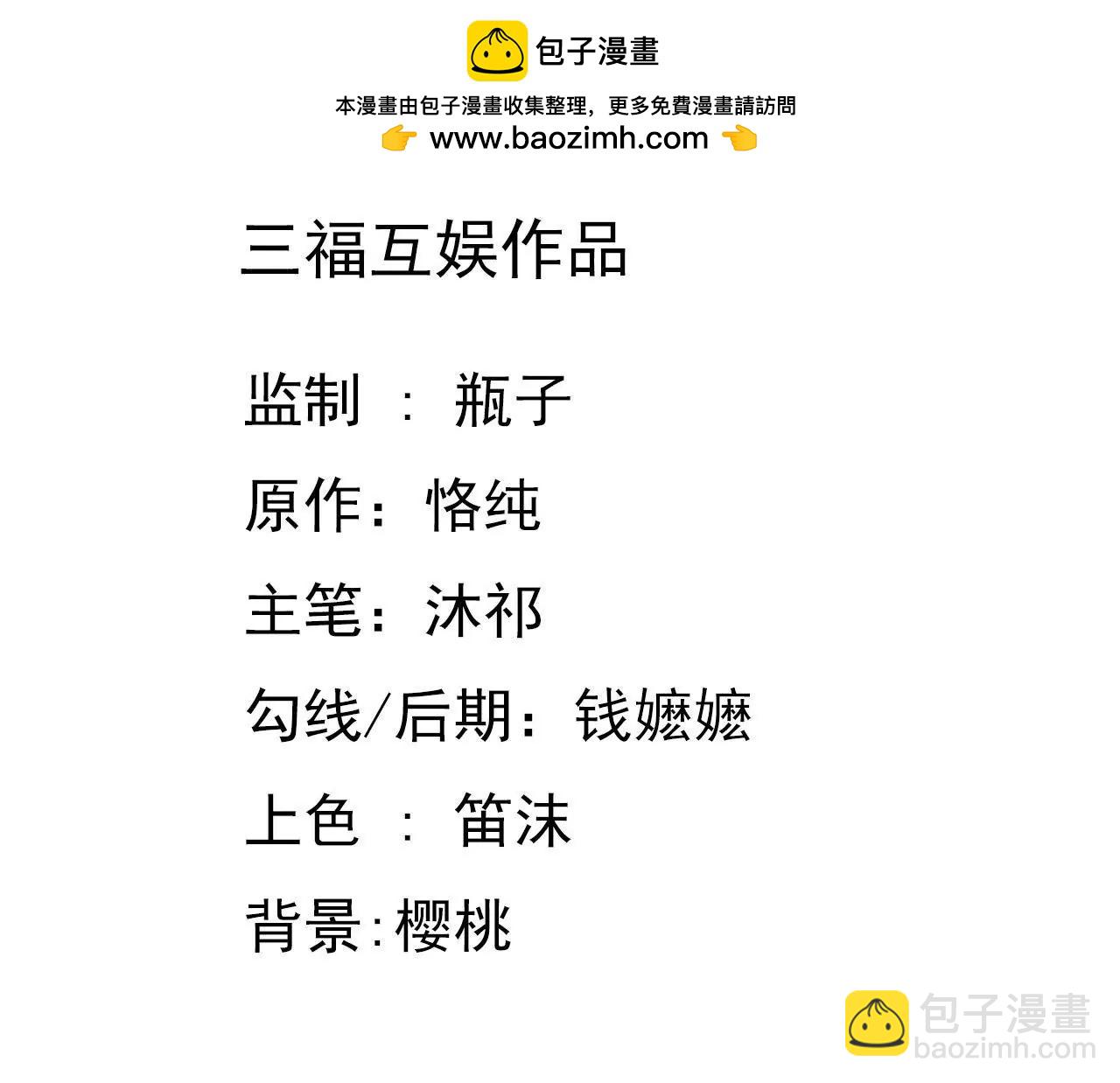第195话 我不知道的事1