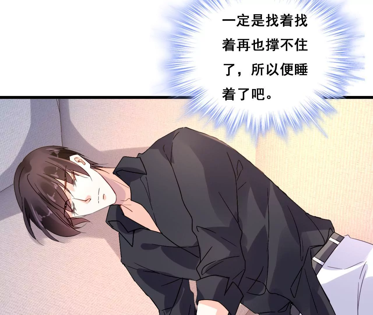 第195话 我不知道的事15
