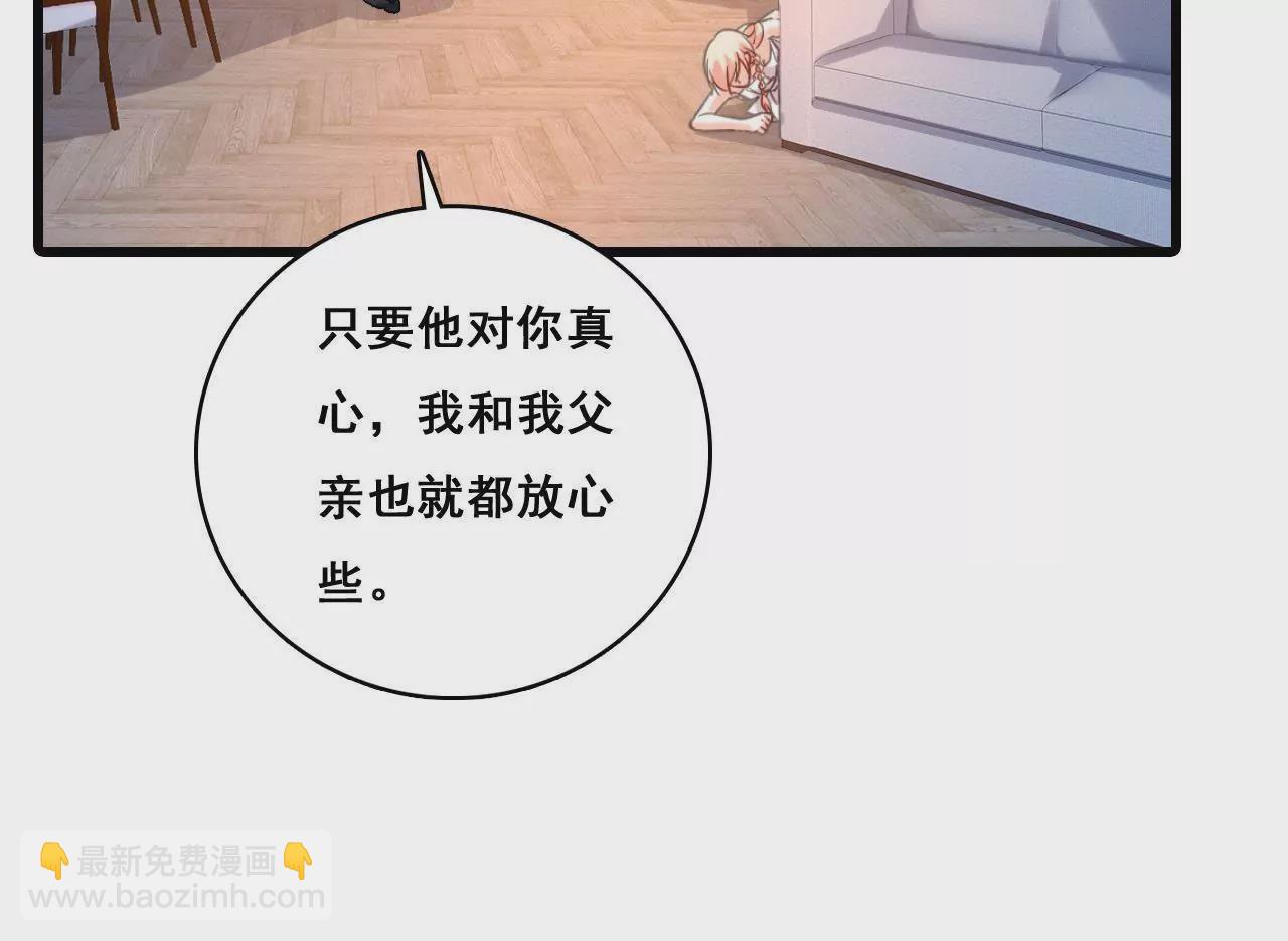 第195话 我不知道的事35