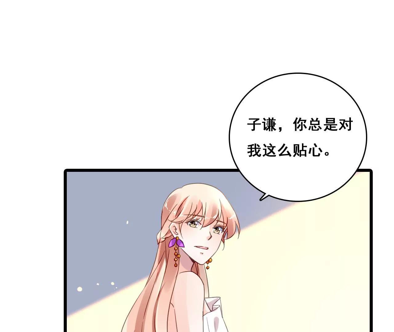 第195话 我不知道的事36