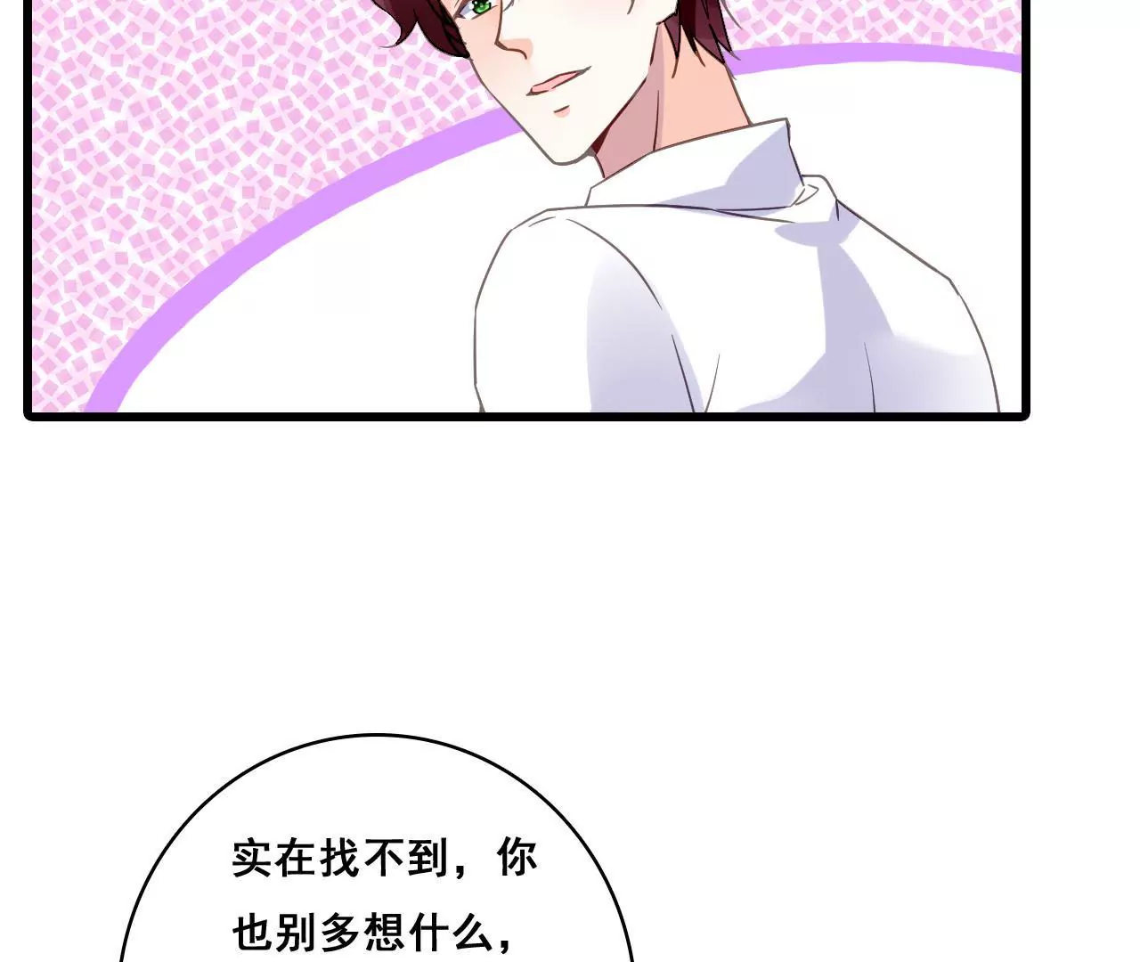第195话 我不知道的事38