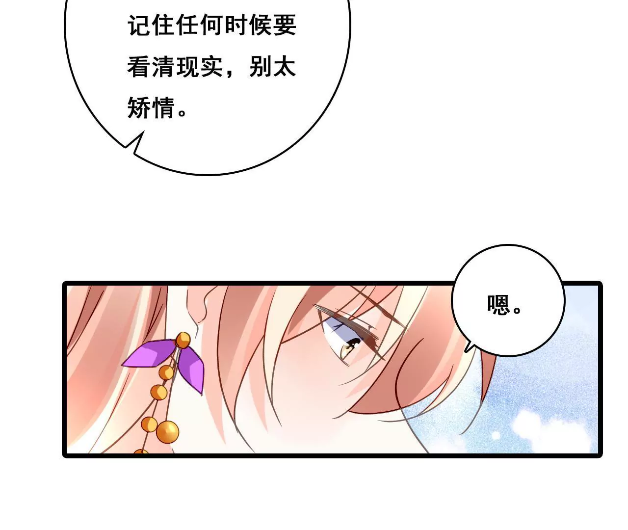 第195话 我不知道的事39