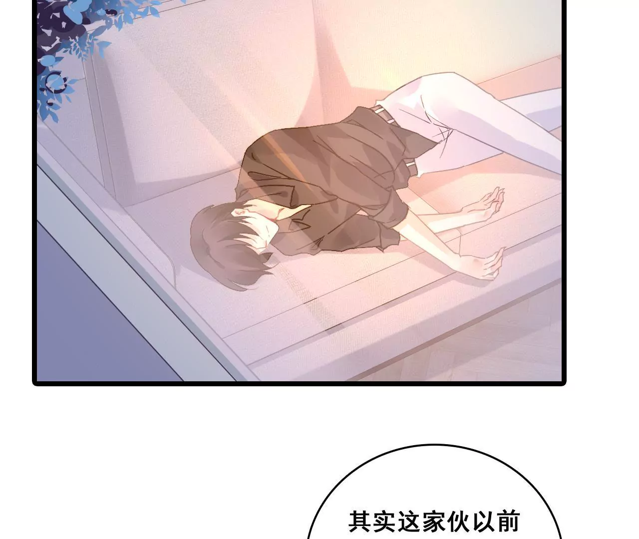 第195话 我不知道的事42