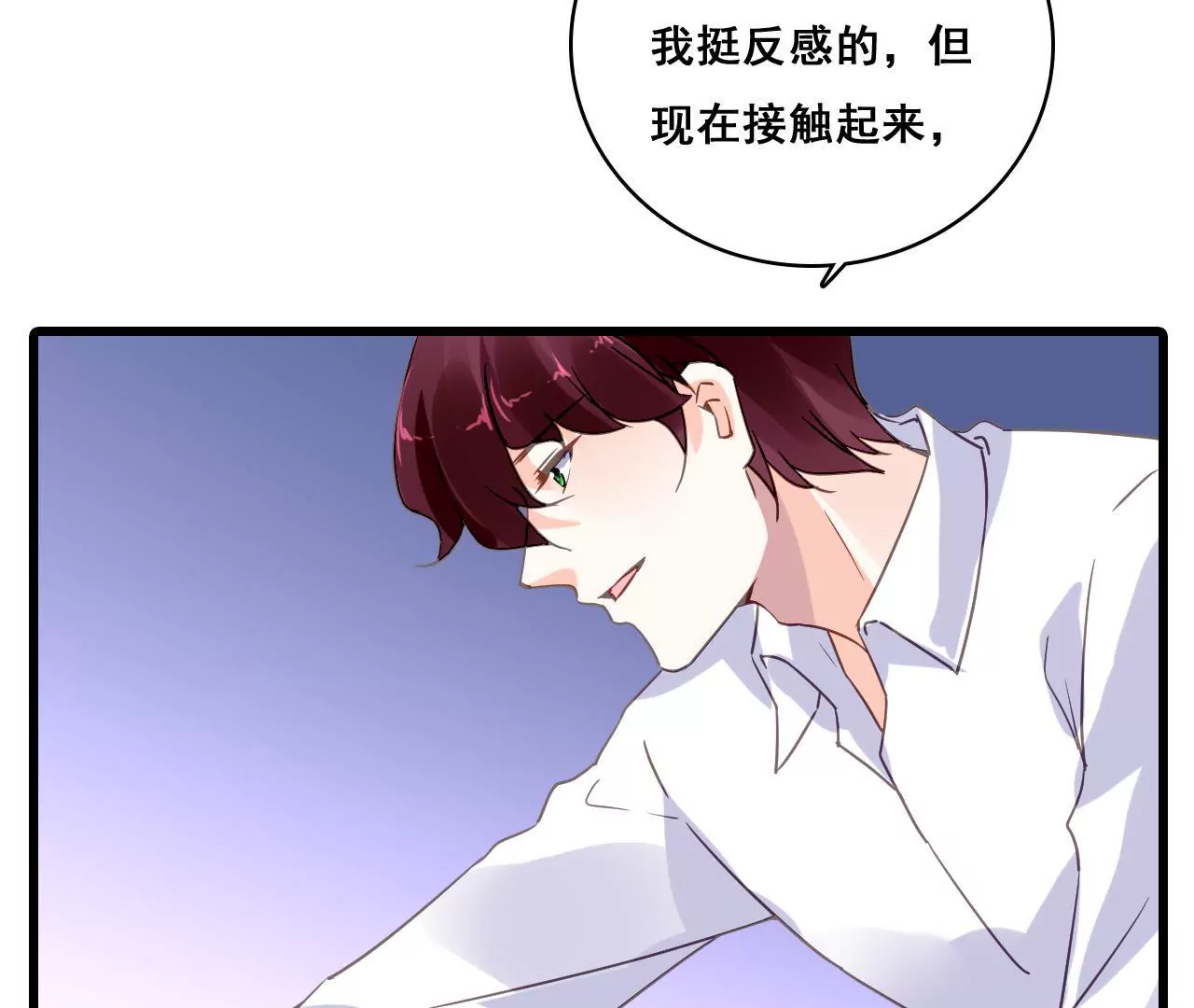 第195话 我不知道的事43