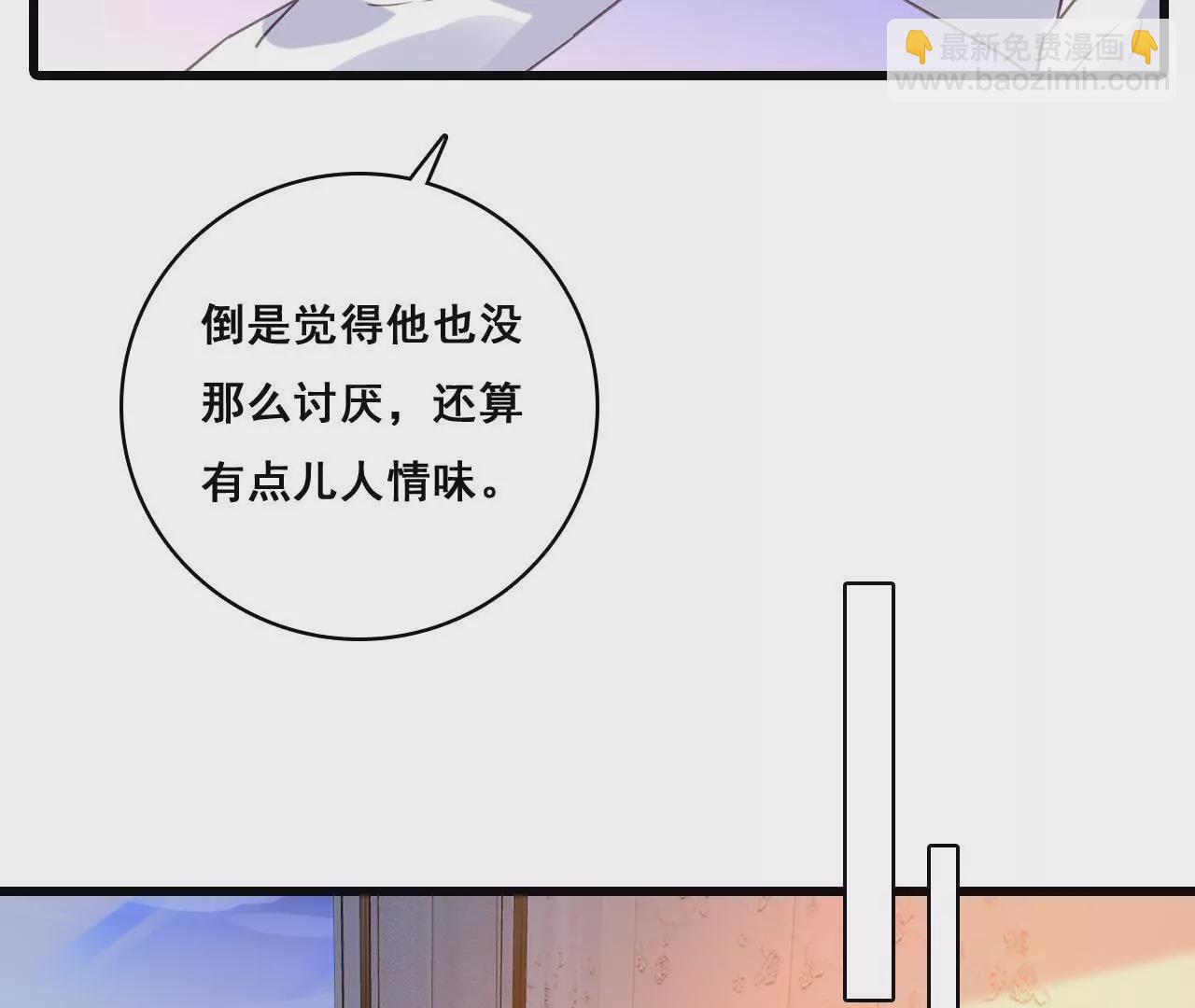 第195话 我不知道的事44