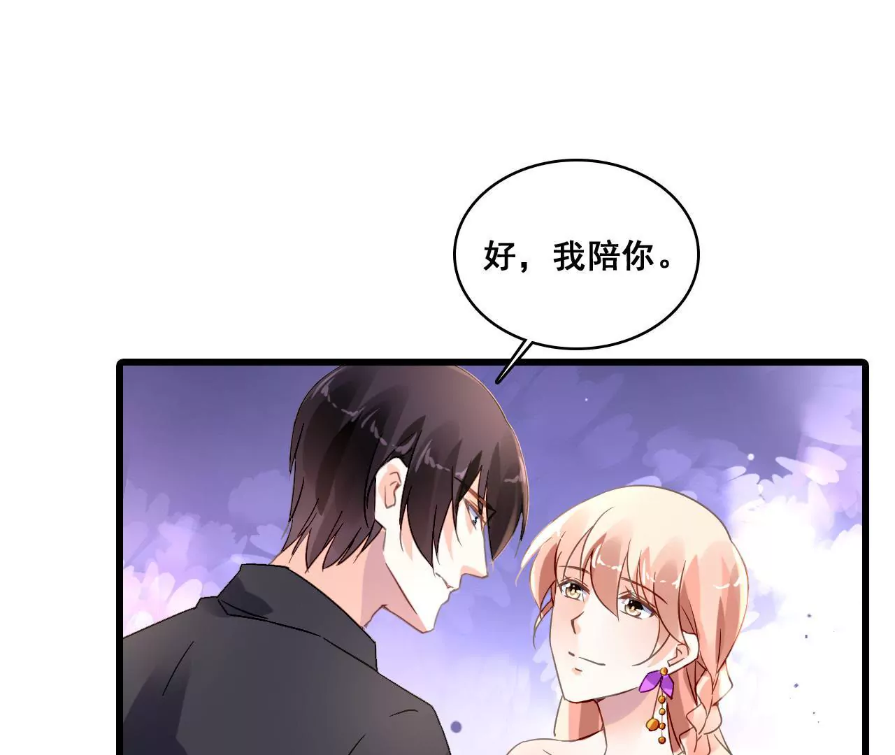 第195话 我不知道的事5