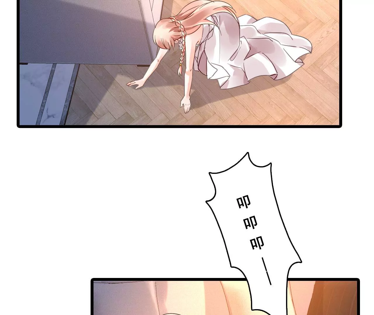第195话 我不知道的事9