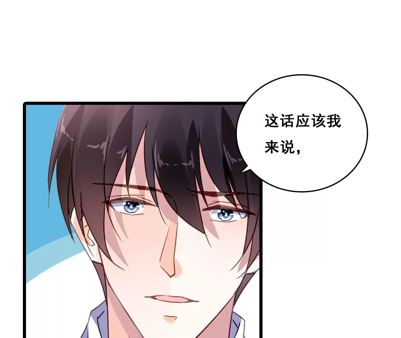 第197话 熟悉的陌生人16