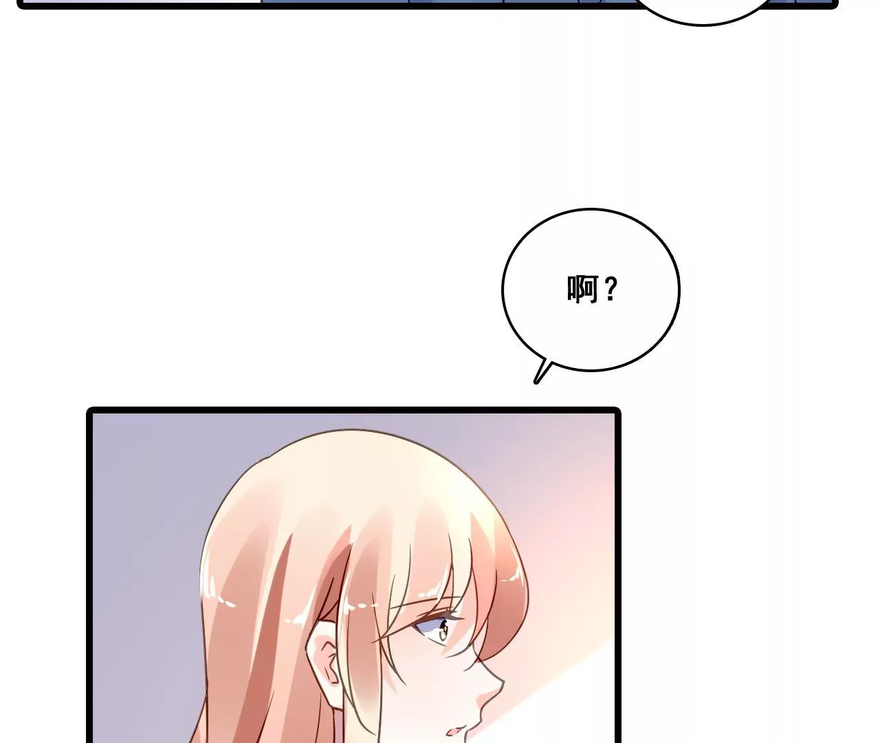 第197话 熟悉的陌生人30