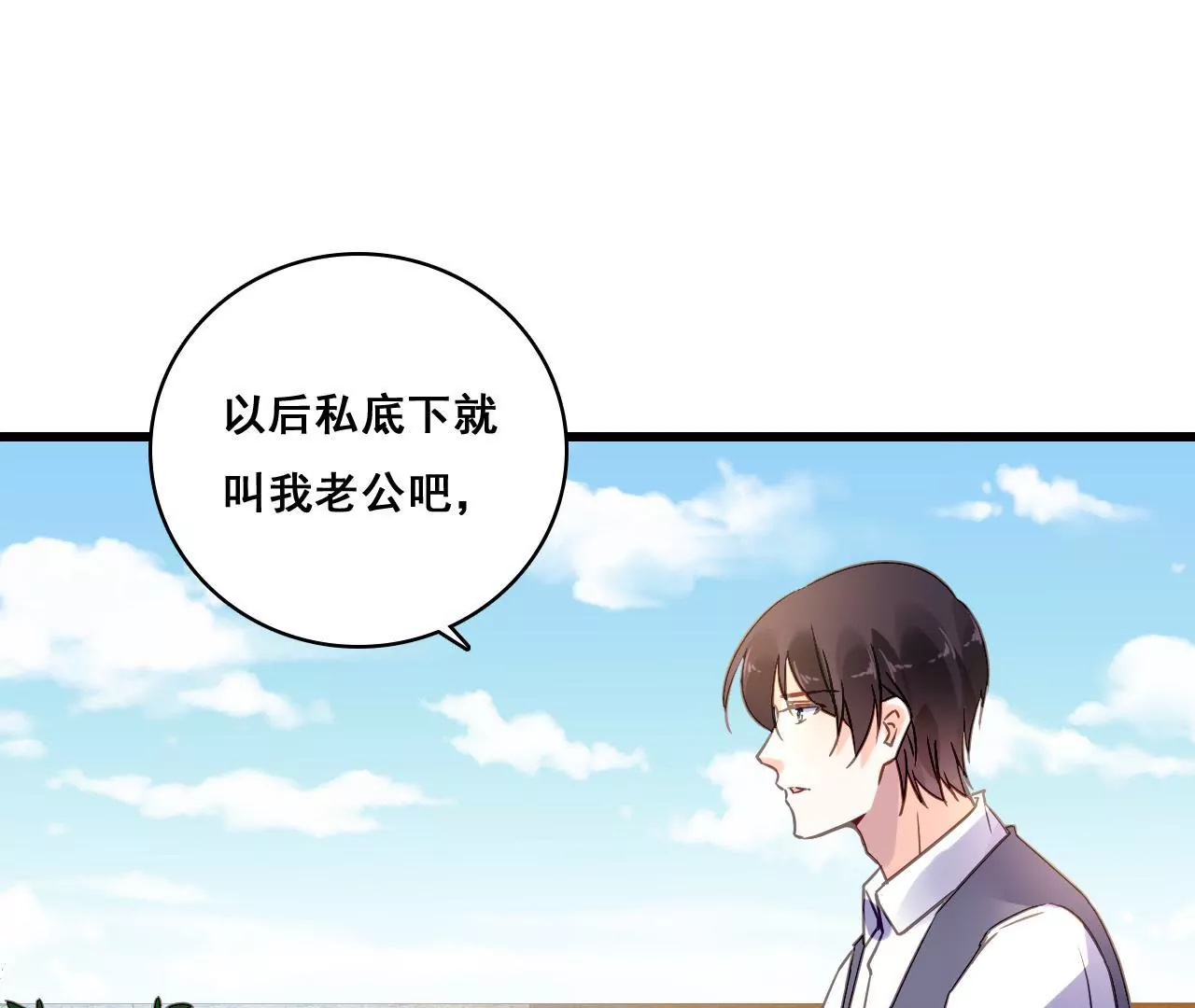 第197话 熟悉的陌生人32