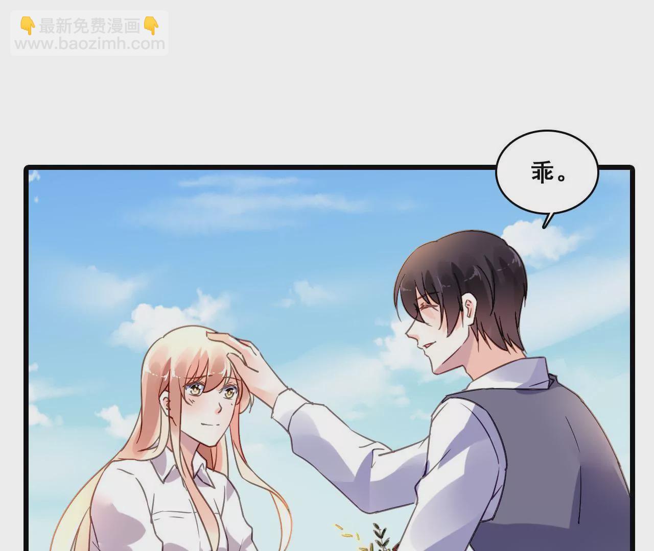 第197话 熟悉的陌生人37