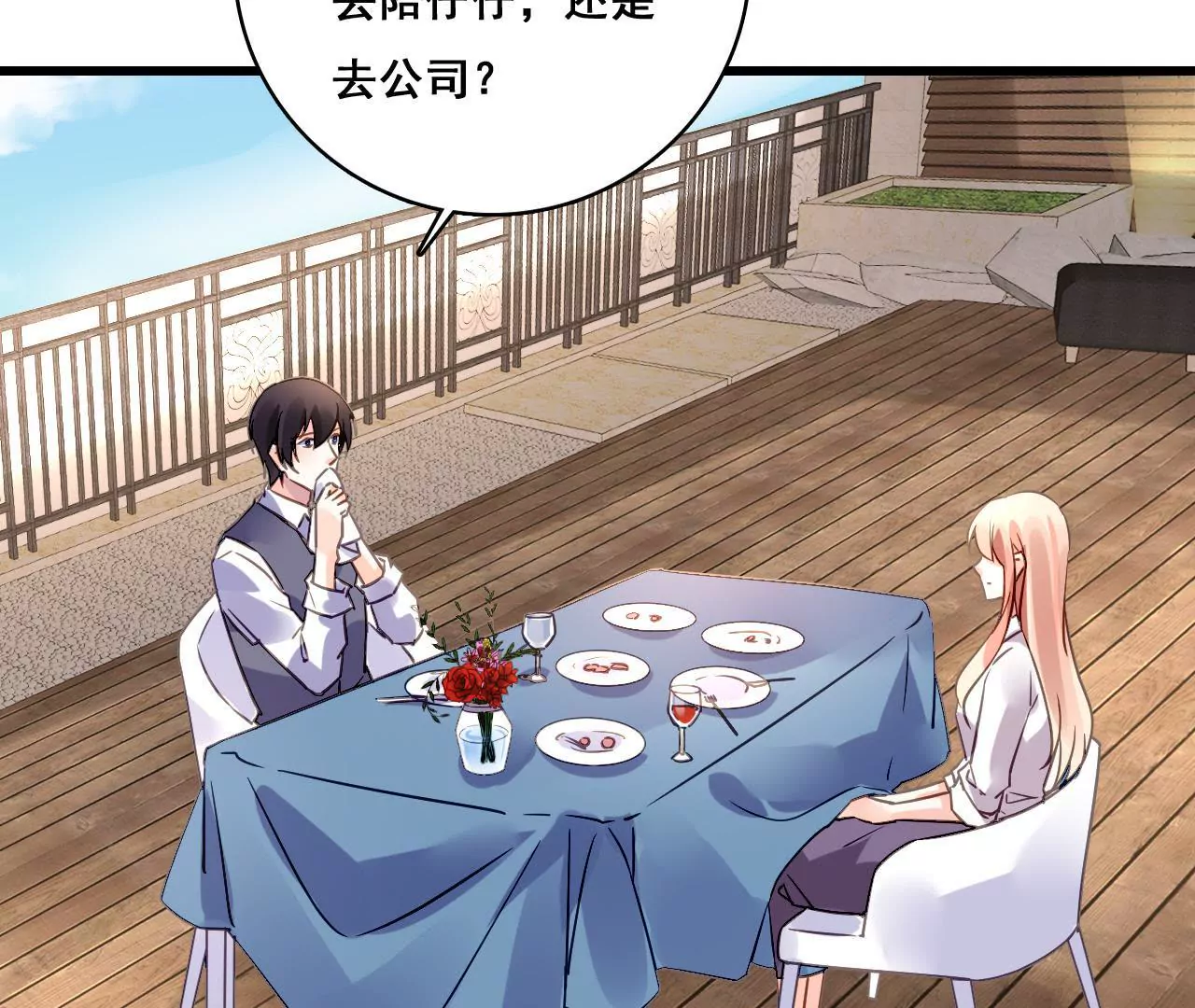 第197话 熟悉的陌生人41