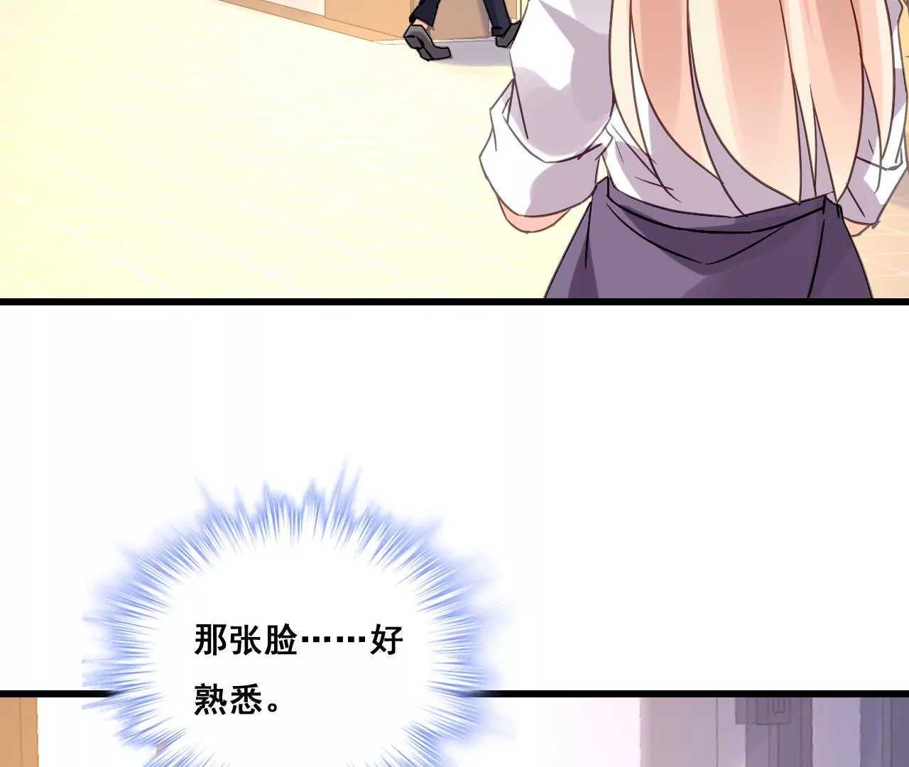 第197话 熟悉的陌生人60