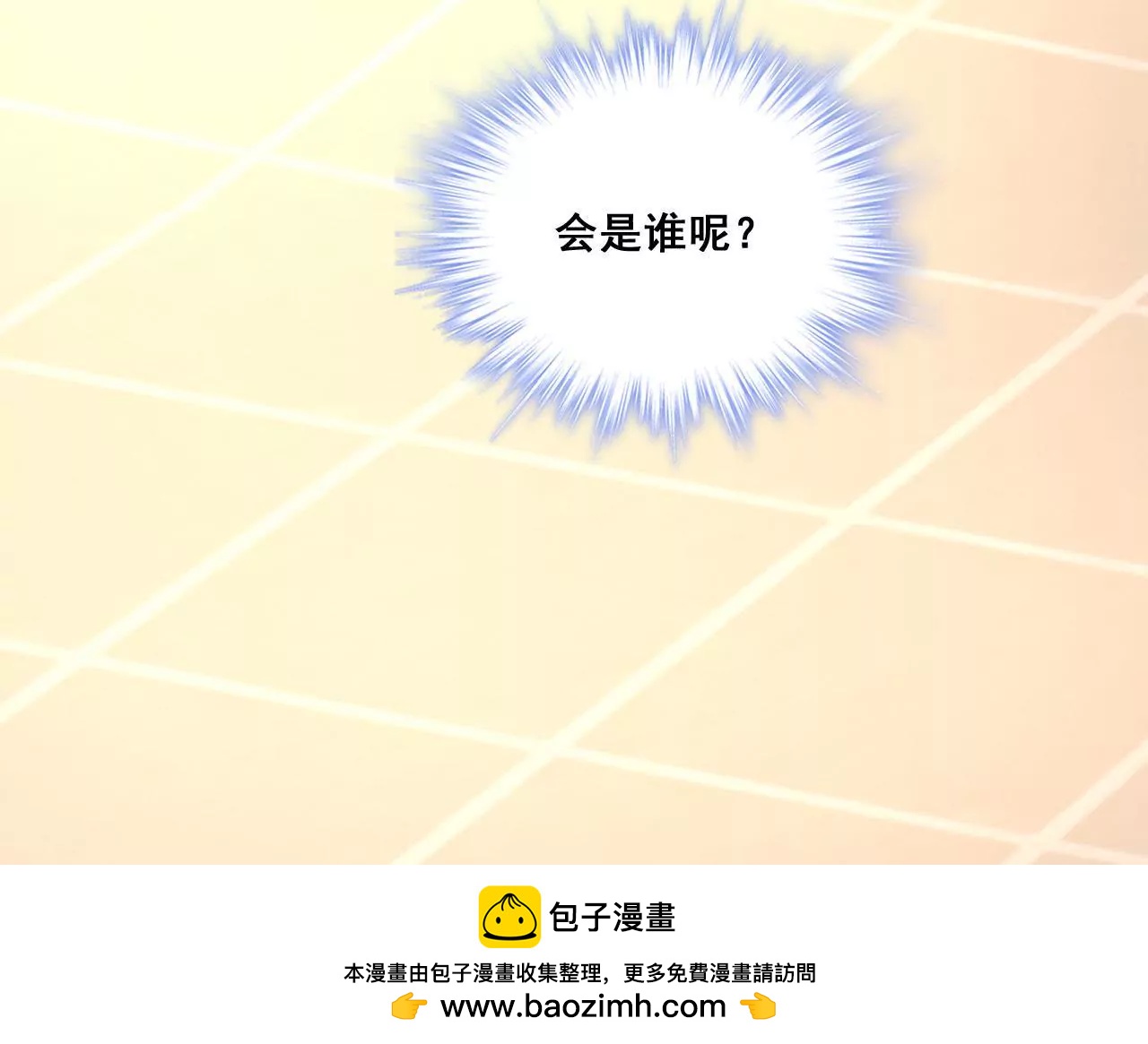 第197话 熟悉的陌生人64