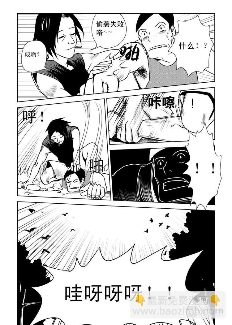 第5话 陛下的兄长16