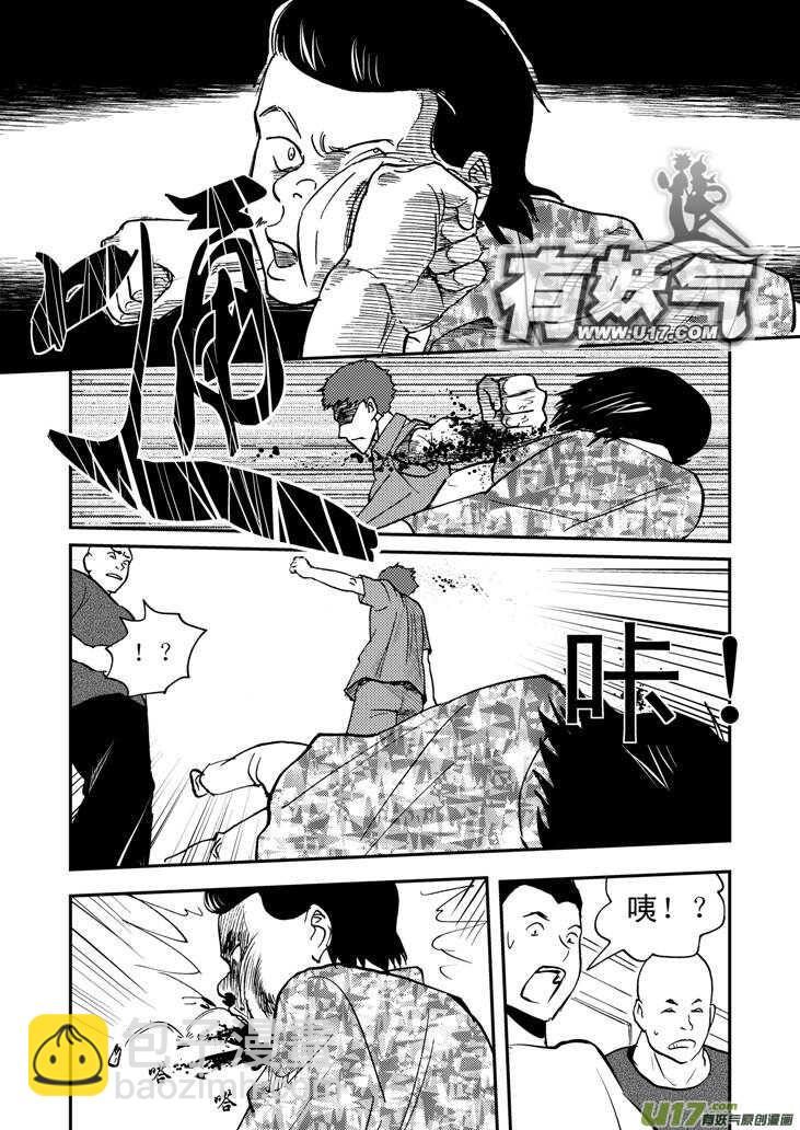 第43话 涌动15