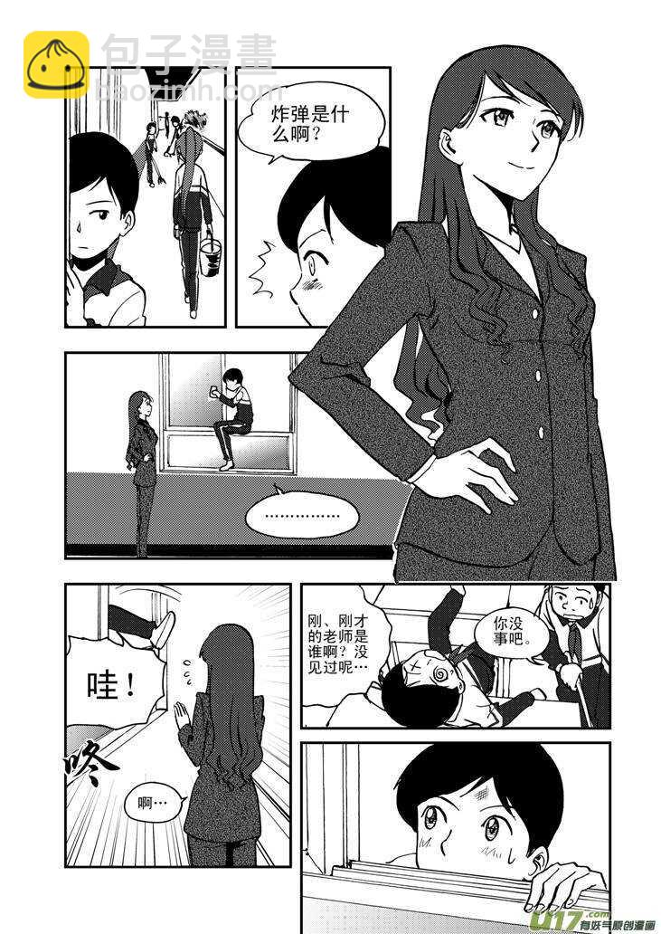 第55话 混乱前夜413