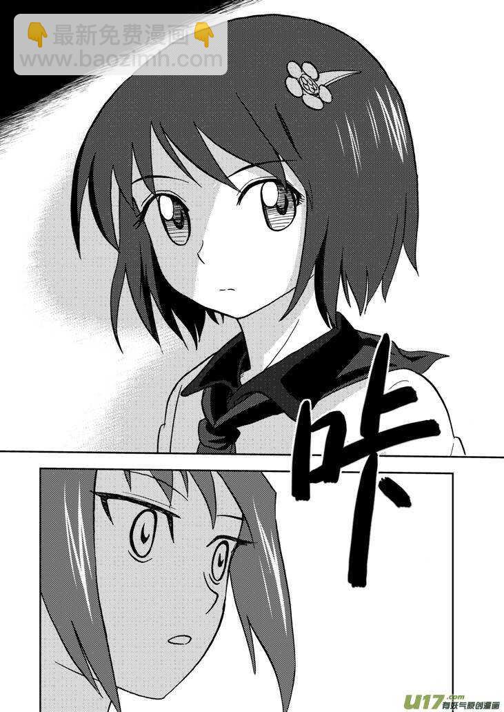 第66话 反转13