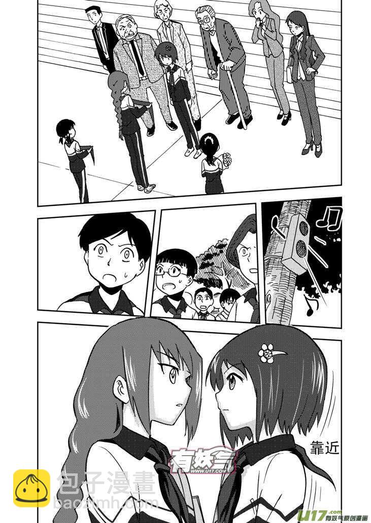 第66话 反转14