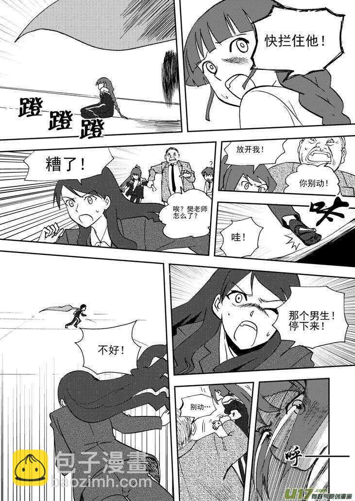 第75话 教师节（上）12