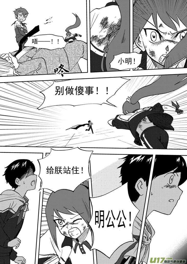 第75话 教师节（上）14