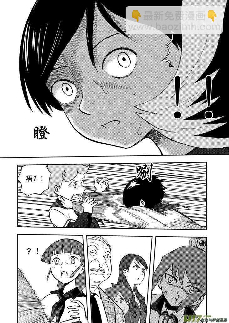 第75话 教师节（上）7