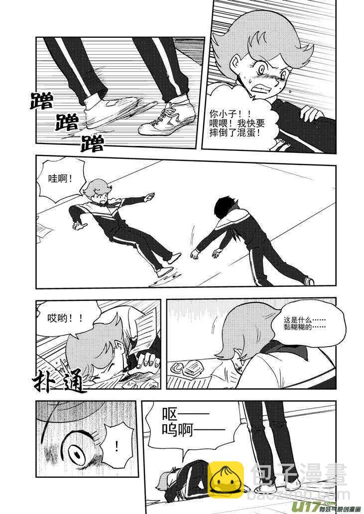 第75话 教师节（上）8