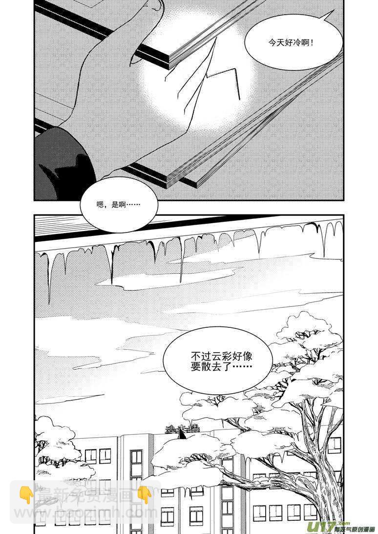 第120话 最后的角色14
