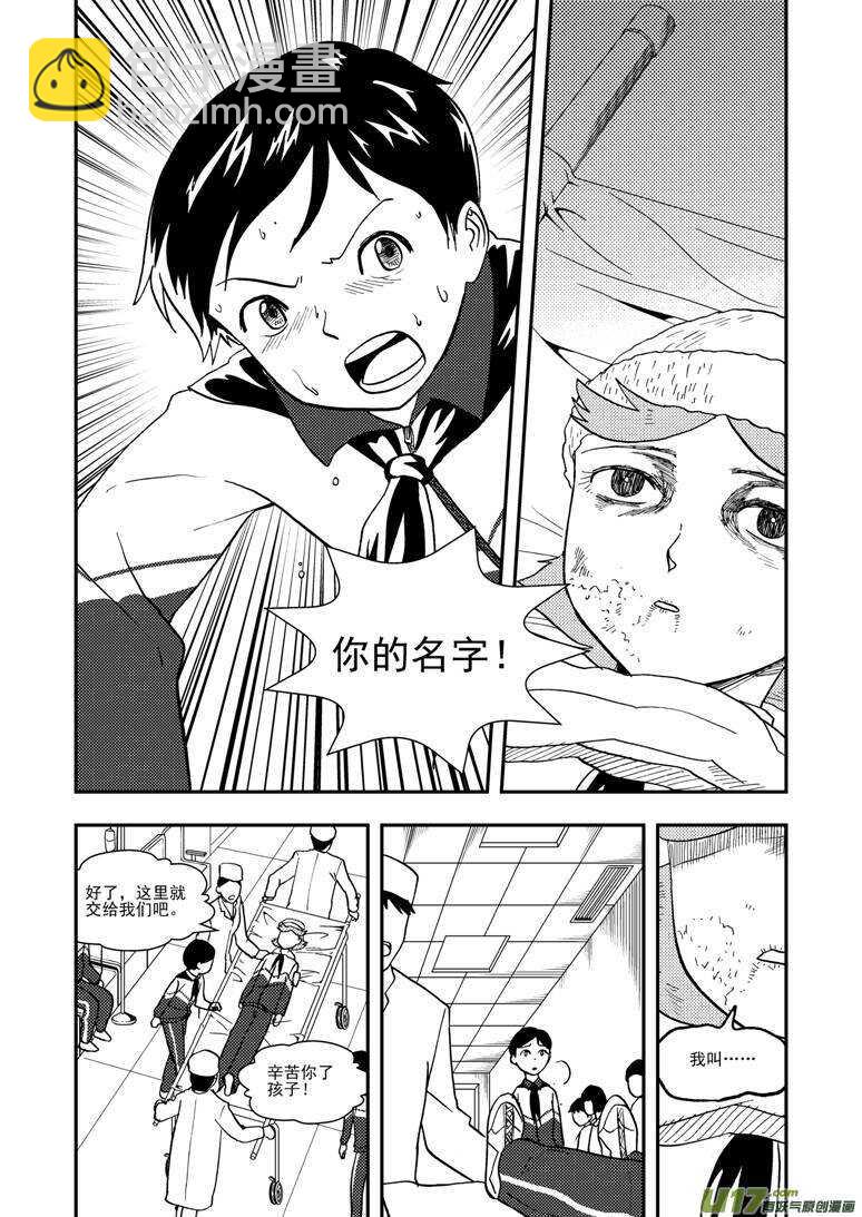 第125话 没完没了11