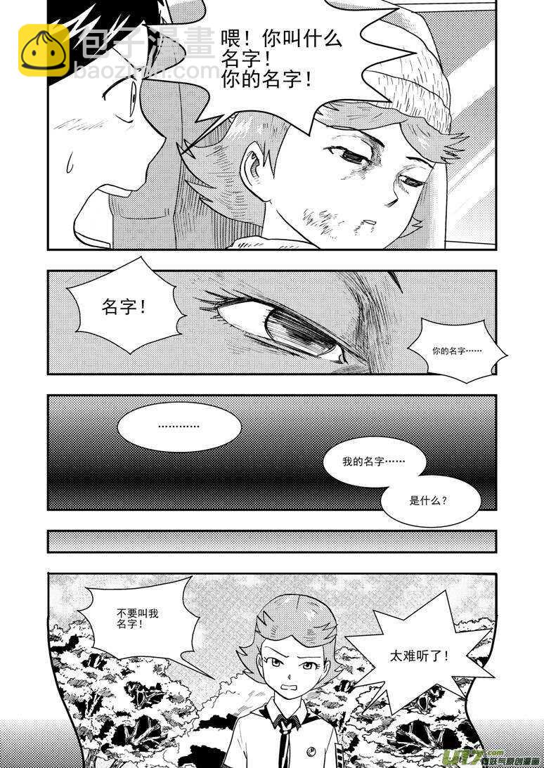 第125话 没完没了3