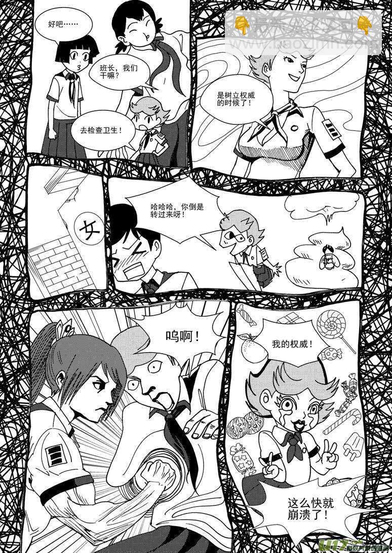 第125话 没完没了4