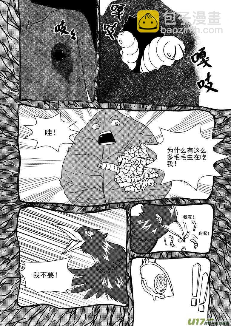 第125话 没完没了8