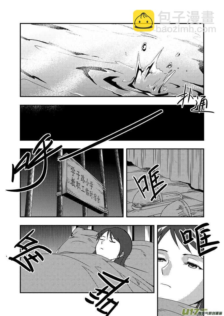 第128话 酒后14